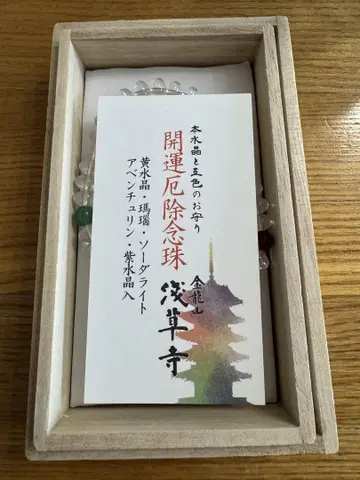 도서 수정 오색 수호