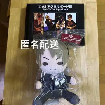 GLAY 엔터테인먼트 복권 스와린코 봉제 인형 TERU