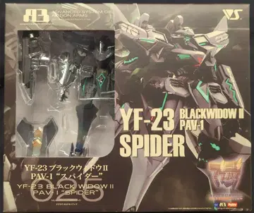 보크스 A3 스파이더(YF-23 블랙 위도우 II PAV-1) 25