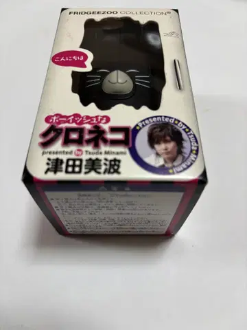 FRIDGEEZOO CO L LECTION 한정판