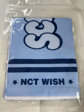 NCTWISH SCHOOL OF WISH MD 타월 슬로건