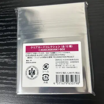 죠죠 캐러밴 클리어 카드 컬렉션 12종 BOX