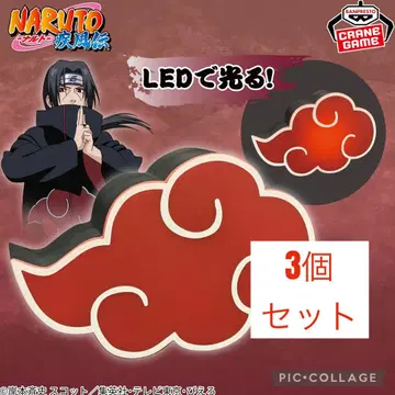 NARUTO-나루토- 질풍전 '아카츠키' 룸 라이트 3개