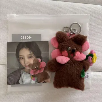 ILLIT 키링 원희 WONHEE