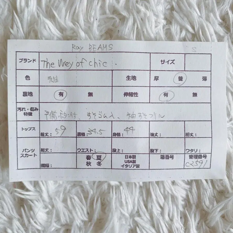 10번째 상품 이미지