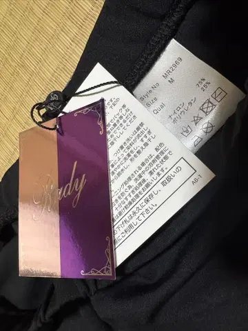 Rady 블랙 레깅스