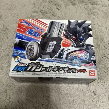 DX 가샤트 기어 듀얼 어나더