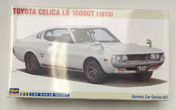 하세가와 1/24 하세가와 HC 오비 도요타 세리카 LB 1600GT
