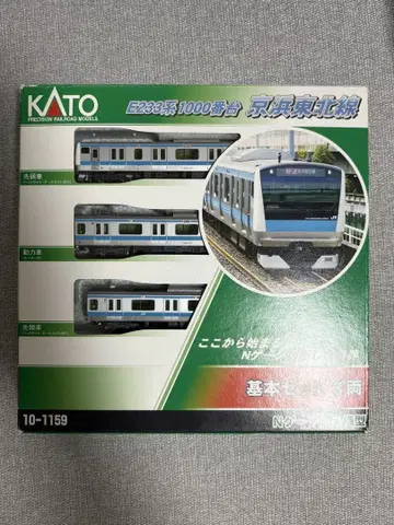 KATO E233계 1000번대 게이힌 도호쿠선 10-1159