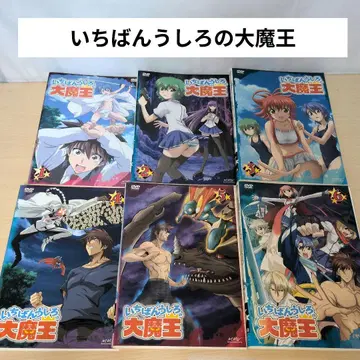 가장 뒤의 대마왕 DVD 1~6 전권 세트