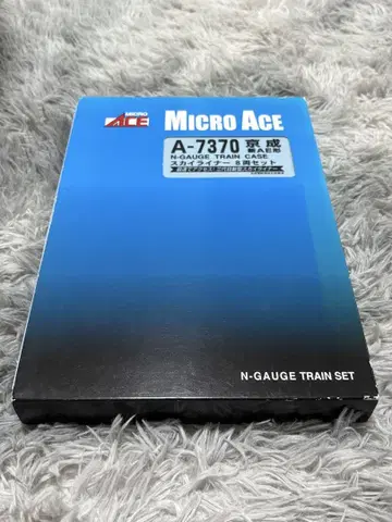 MICRO ACE A-7370 게이세이 스카이 라이너 N 게이지