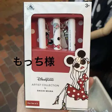 모치님