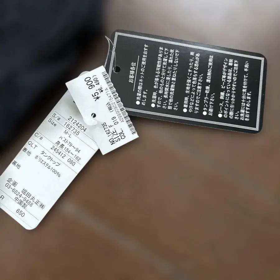 2번째 상품 이미지