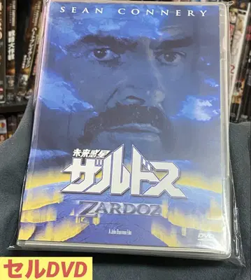 서양화/영화/DVD/단종/컬트/SF/액션/미래 혹성 자르도스