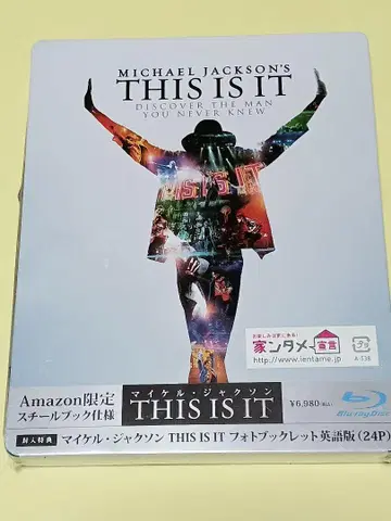 미개봉 마이클 잭슨 THIS IS IT Amazon 한정판 블루레이