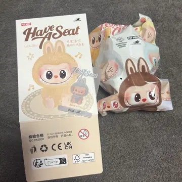 라부부, 자리에 앉아보세요.