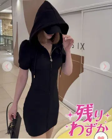 Rady 코르셋 후디 원피스