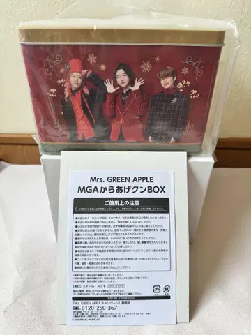 Mrs. GREEN APPLE 가라아게 한정판 박스