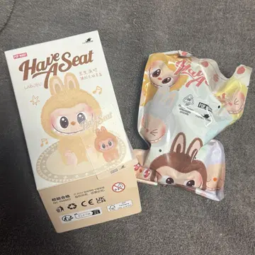 라부부, 자리에 앉아보세요.