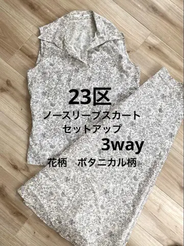 23구 셋업 슬리브리스 원피스 꽃무늬 보타니컬 3way