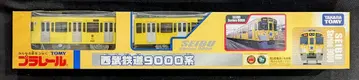 타카라토미 프라레일 세이부 철도 9000계