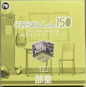 피엘엠 지오라만쇼 150 부실