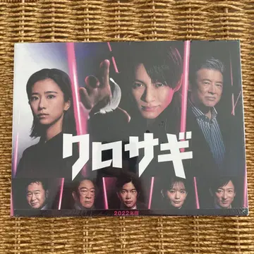 쿠로사기 DVD 히라노 쇼 주연