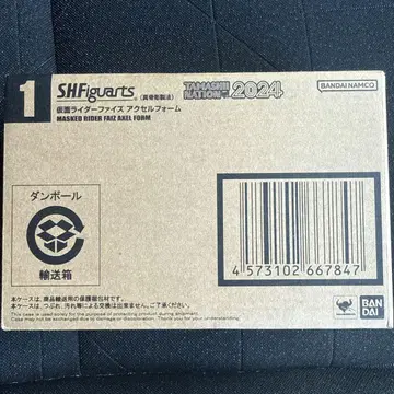 S.H.Figuarts (진골 조각 제법) 가면라이더 파이즈 엑셀 폼