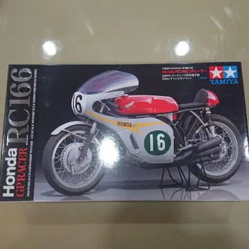 타미야 혼다 RC166 GPRACER