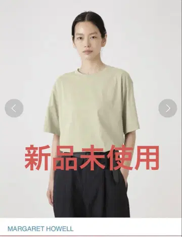 마가렛 호웰 그린 티셔츠 M
