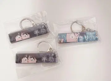 닌자 타마 란타로 메지카라 아크릴 키링