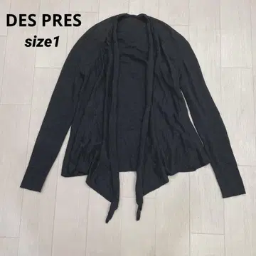 데프레 DES PRES 울 100% 가디건 1 그레이
