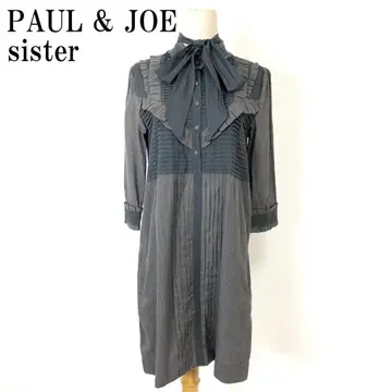 PAUL & JOE sister 셔츠 원피스 그레이 40 B884