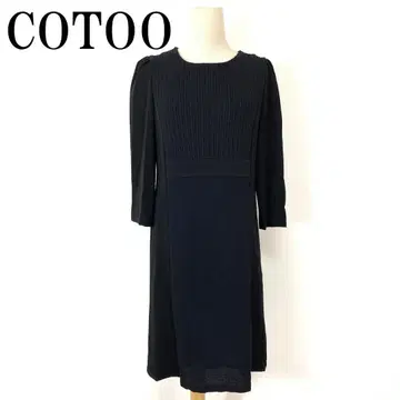 COTOO 코투 절개 원피스 블랙 40 B886