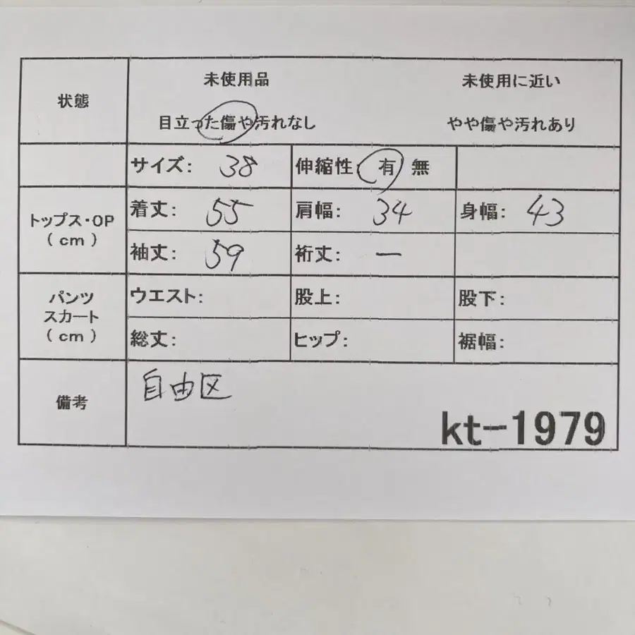 11번째 상품 이미지