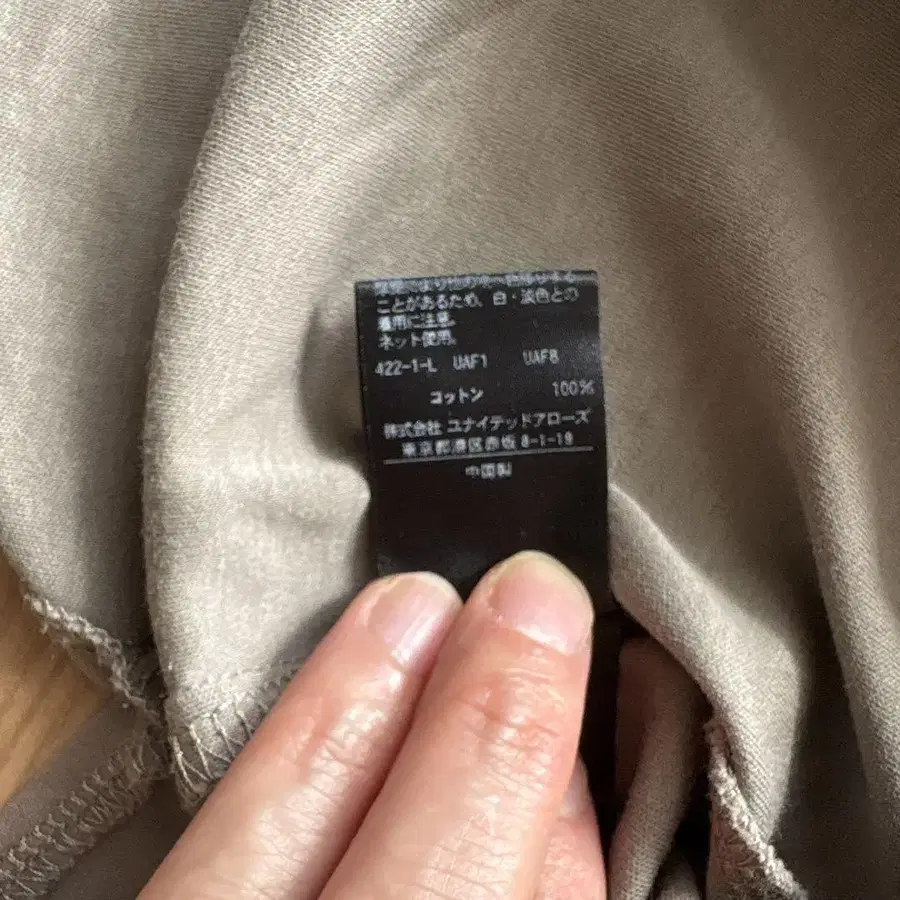 9번째 상품 이미지