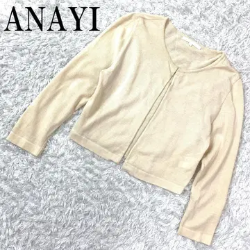ANAYI 아나이 니트 가디건 라이트 베이지 38 B895