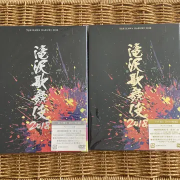 타키자와 가부키 2018 (초회판 A&B) (DVD 3장 세트)