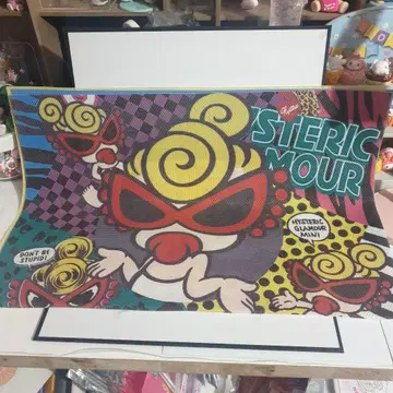 히스 미니