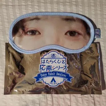도쿄 야쿠르트 스와로즈 스마일 젤 안대 나가오카 히데키 선수
