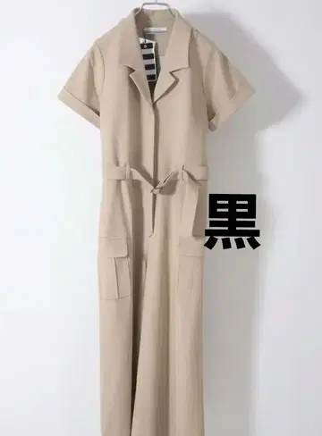 BORDERS at BALCONY 오픈 카라 점프 수트 38