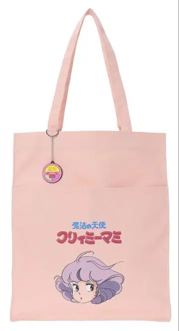 마법의 천사 크리미 마미 토트백 핑크