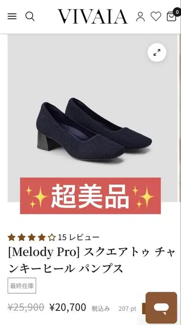 Vivaia 스퀘어토 청키힐 펌프스 네이비