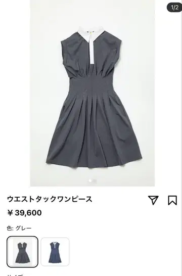 TMG 골프 원피스 오마사 아야