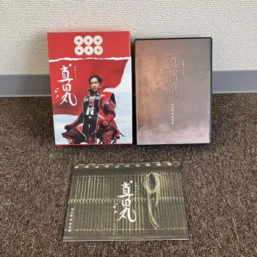사나다 마루 DVD 박스 세트