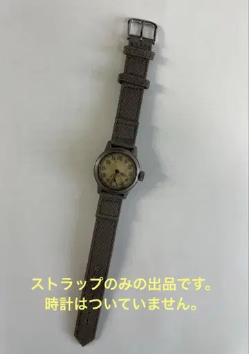 캔버스 밀리터리 손목시계 밴드 스트랩 러그 폭 16mm 토프 그레이