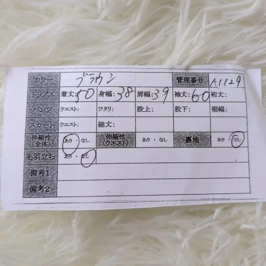 11번째 상품 이미지