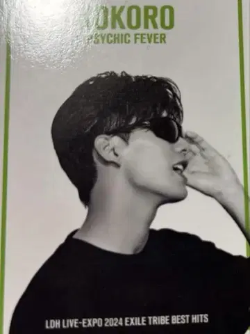 코나미즈시 포토 카드 LDH LIVE EXPO