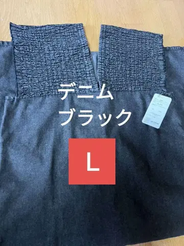 시마무라 데님 셔링 원피스 블랙