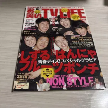 939 오락 TV LIFE Vol.4 오락 연예인 특집